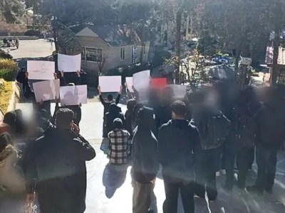 Iran offers citizens $7 monthly payments as protests spiral over economic crisis:&nbsp;report